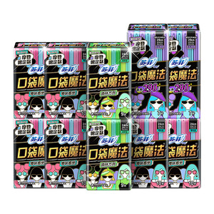 苏菲卫生巾口袋魔法便携棉柔姨妈巾日夜用时尚组合装