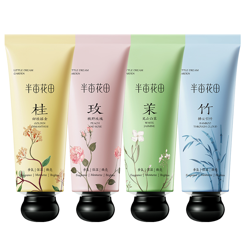 热巴同款半亩花田精油护手霜滋润保湿补水防干裂持久留香秋冬季女 49.7元