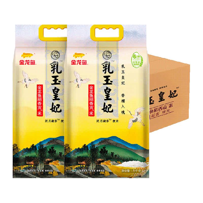金龙鱼乳玉皇妃稻香贡米5kg*2袋 整箱装 东北大米香糯入魂 59.9元