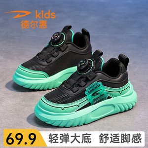 【69.9包邮】德尔惠 儿童秋冬款革面防水运动鞋 33码 内长21.0/脚20.0