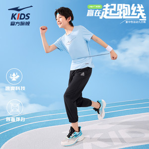 鸿星尔克童装儿童运动裤秋冬款大童长裤男童加绒卫裤女童休闲裤子