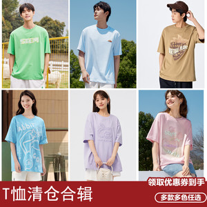 【清仓-情侣T恤合辑B】森马短袖T恤男女新款黑色上衣夏季宽松