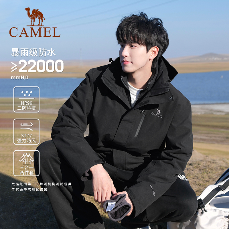 骆驼户外紫玫红冲锋衣女暴雨防水防风外套男三合一两件套登山服冬 439元
