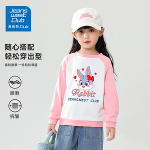 【拍2件41.8元】真维斯 儿童卫衣/卫裤