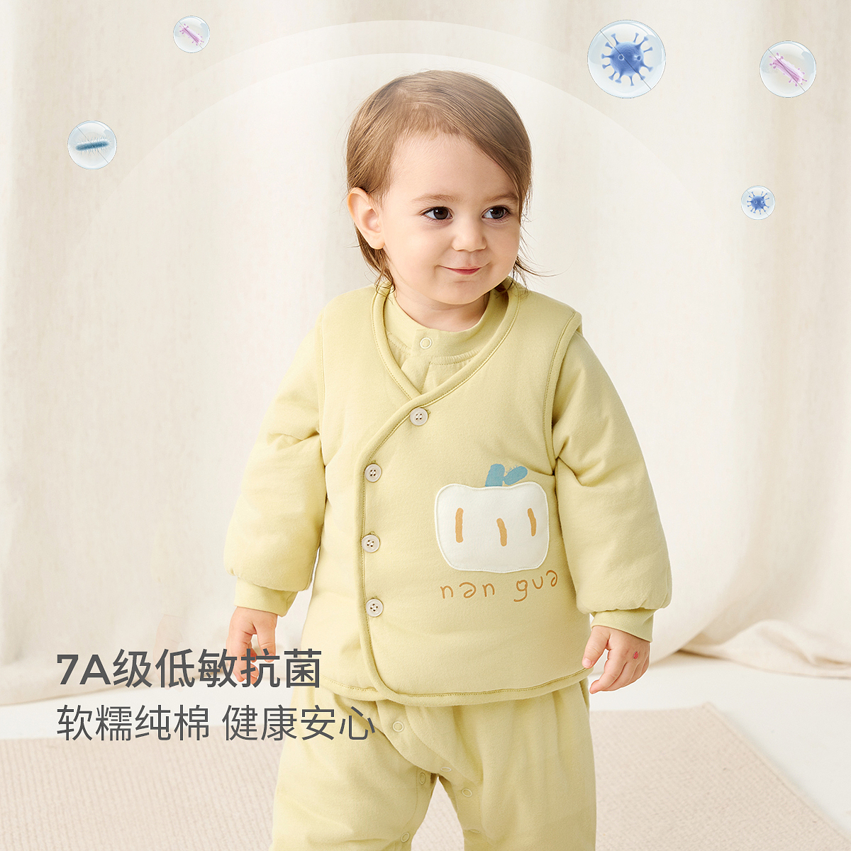 童泰婴儿马甲秋冬季纯棉夹棉宝宝衣服儿童上衣男女童外出坎肩马夹 39.9元