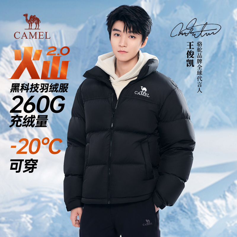 【骆驼火山2.0】女装羽绒服立领加厚保暖面包服男女同款2025秋冬 539元