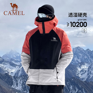 [王俊凯同款]骆驼户外王者凯甲鹅绒冲锋衣三合一男女羽绒滑雪服冬