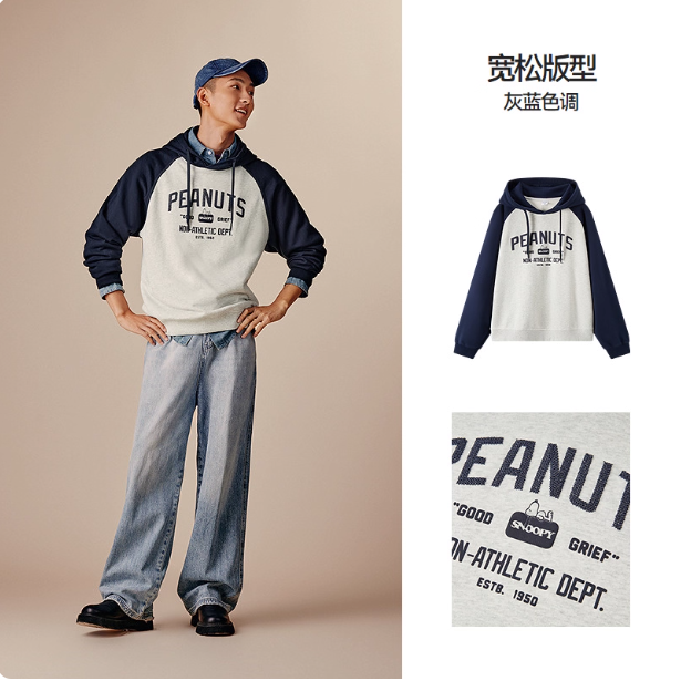 【清仓-秋款卫衣合辑C】森马情侣装简约日常休闲舒适通勤圆领上衣 69元