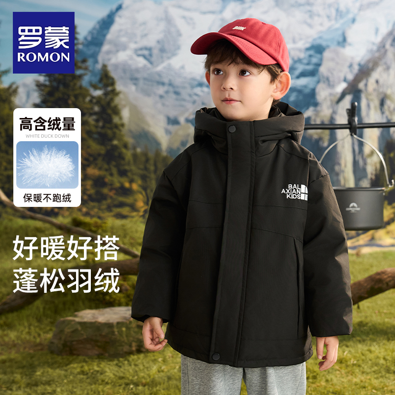 罗蒙童装男童羽绒服冬季2025新款加厚保暖儿童羽绒外套小童羽绒衣 89.9元
