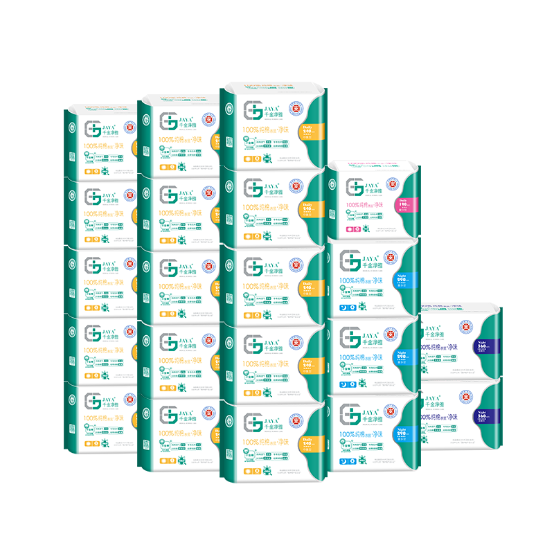 千金净雅卫生巾官方正品旗舰店护垫日用夜用透气纯棉医护卫生巾 99.12元