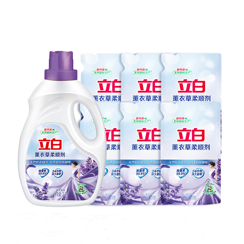 【下拉享优惠】立白薰衣草柔顺剂衣物护理留香家用囤货装ms 38元