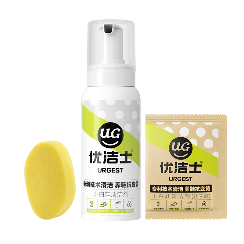 优洁士小白鞋清洁剂洗刷球网鞋去污去黄增白清洗神器免水洗干洗剂 15.9元