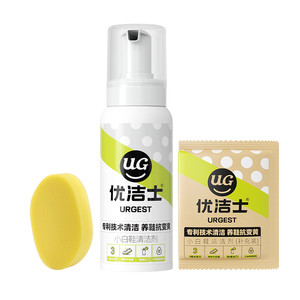 优洁士小白鞋清洁剂洗刷球网鞋去污去黄增白清洗神器免水洗干洗剂
