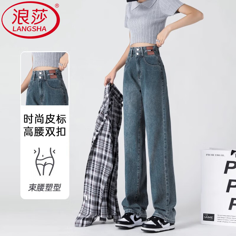 【55.9包邮】浪莎 女士复古宽松直筒牛仔裤 怀旧蓝 【高腰双扣款】 L 80.9元