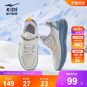 鸣鸥2|鸿星尔克童鞋男童秋冬革面鞋子加绒保暖运动鞋防泼水跑步鞋