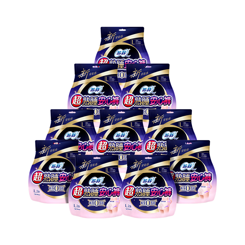 苏菲超熟睡安心裤0皮筋防漏超薄夜用裤型卫生巾安睡裤 50元