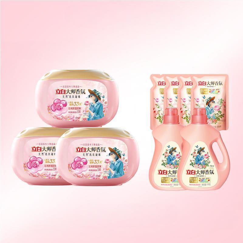 【送8斤洗衣液】立白大师香氛洗衣凝珠持久留香护色护衣持久留香 149.9元