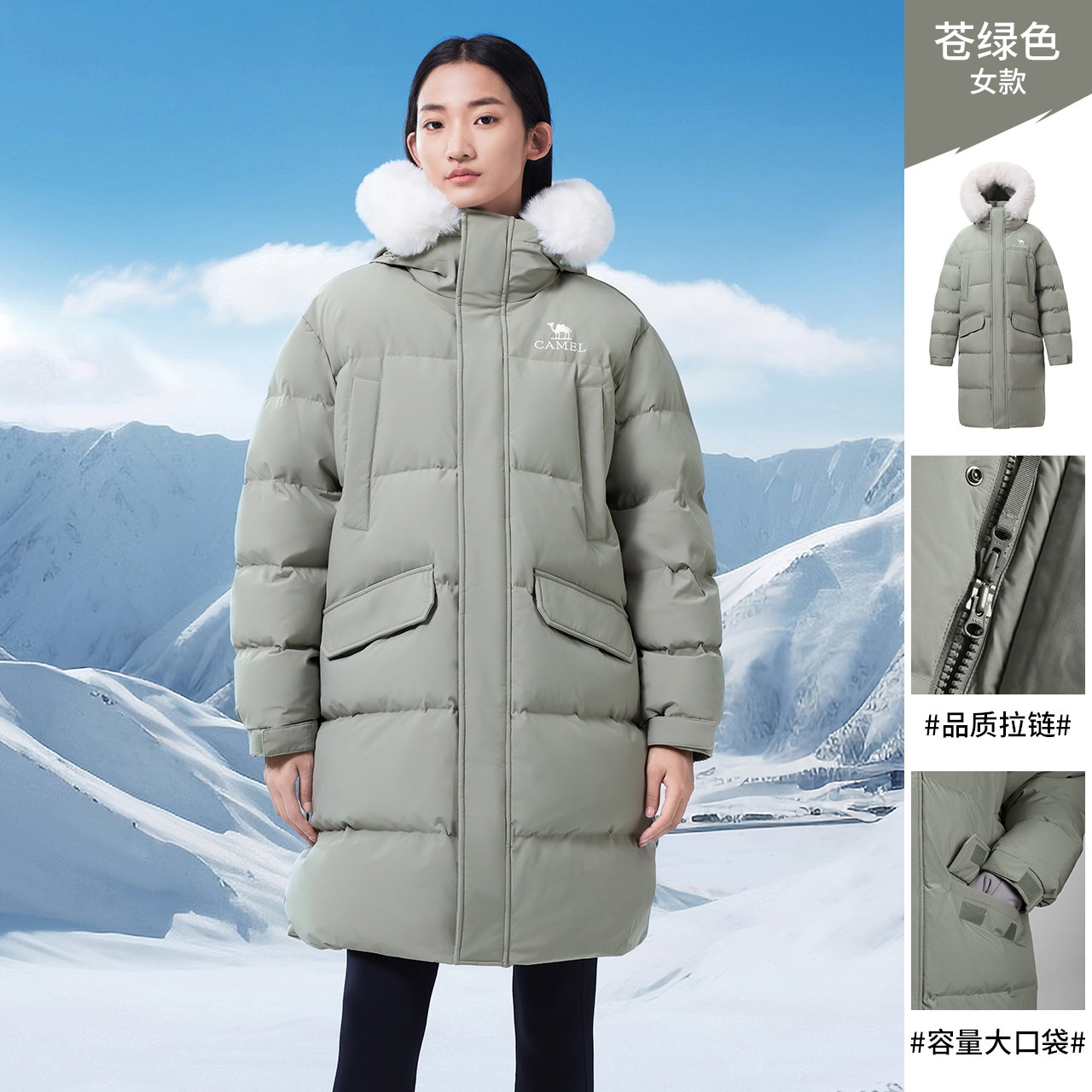 骆驼户外羽绒服冬季新款男女中长款加厚远红外拒水绒保暖面包服 669元