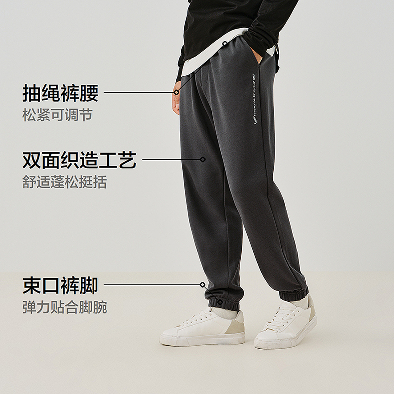 【清仓-秋款休闲裤合辑B】森马休闲裤百搭束脚裤舒适慢跑运动男女 69元