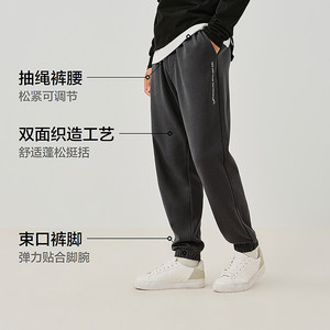 【清仓-秋款休闲裤合辑B】森马休闲裤百搭束脚裤舒适慢跑运动男女
