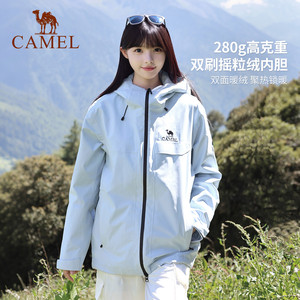 骆驼雨神冲锋衣2.0版三合一新款远山蓝外套男户外防水登山服装女