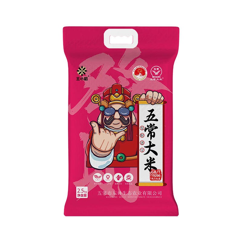 王小稻五常大米东北大米黑龙江产地发货农户种植软糯香甜包邮5斤 13.4元