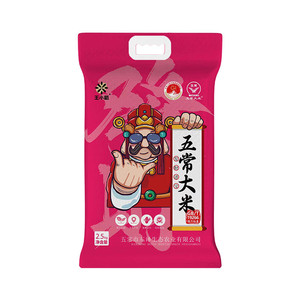 王小稻五常大米东北大米黑龙江产地发货农户种植软糯香甜包邮5斤