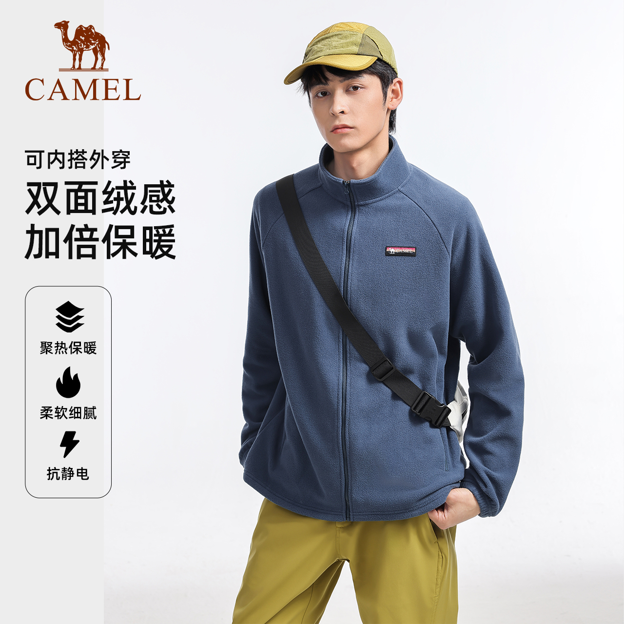 骆驼户外立领抓绒衣男秋冬双面加绒保暖防风抗静电摇粒绒外套女 119元