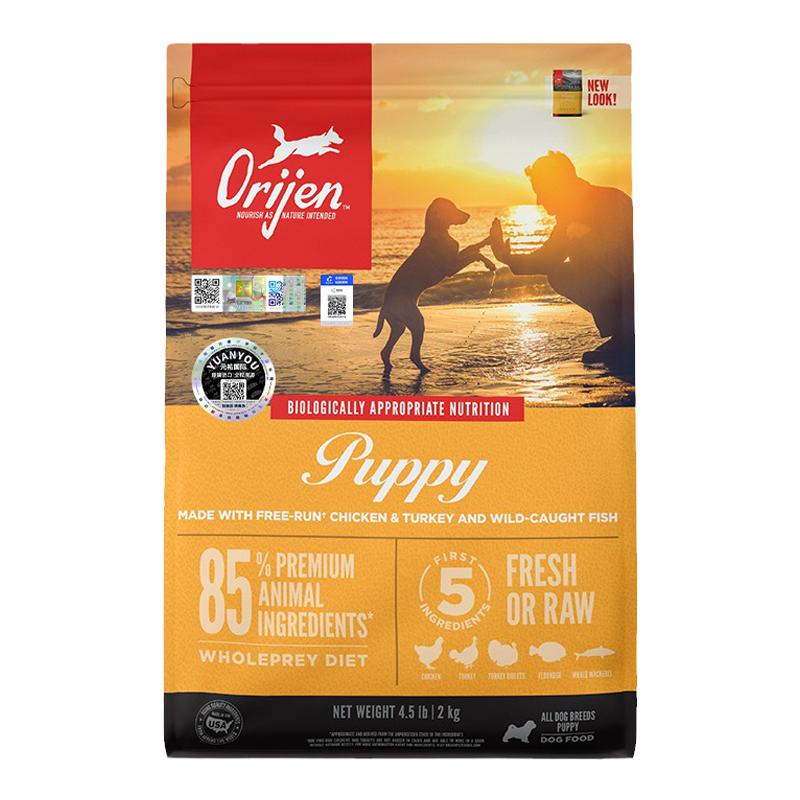 【部分临期】orijen渴望小型犬幼犬粮进口天然无谷鸡肉鱼肉狗粮 205.3元