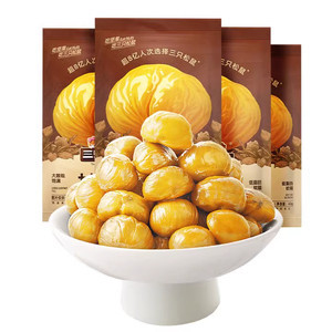 【三只松鼠_甘栗仁40g】迁西燕山产板栗仁油栗仁栗子坚果休闲零食