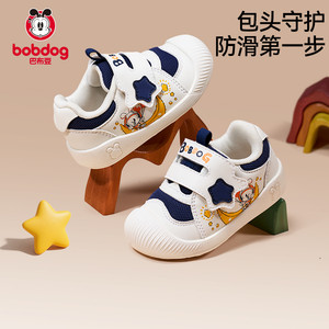 巴布豆宝宝学步鞋婴儿秋冬二棉防滑加绒机能鞋男宝宝鞋子男童童鞋