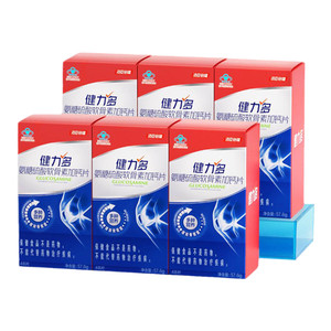 【专享】汤臣倍健健力多红氨糖硫酸软骨素加钙中年补软骨补钙片