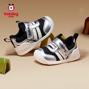 巴布豆学步鞋男宝宝秋冬新款加绒儿童机能鞋女童童鞋男童宝宝鞋子