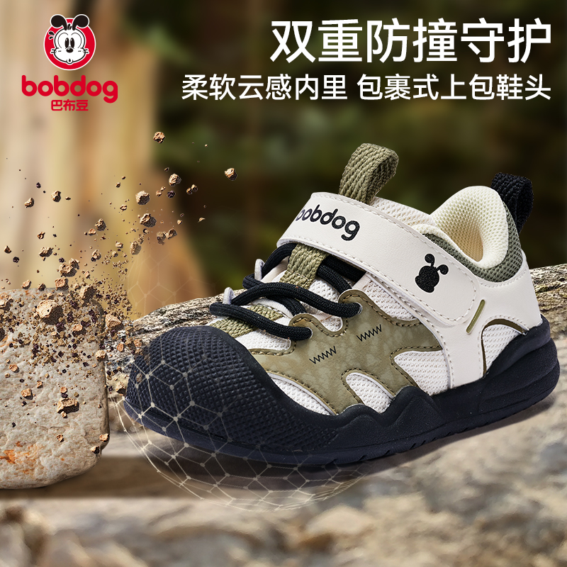 巴布豆学步鞋宝宝鞋子加绒冬季新款婴儿机能鞋男童童鞋儿童二棉鞋 99元