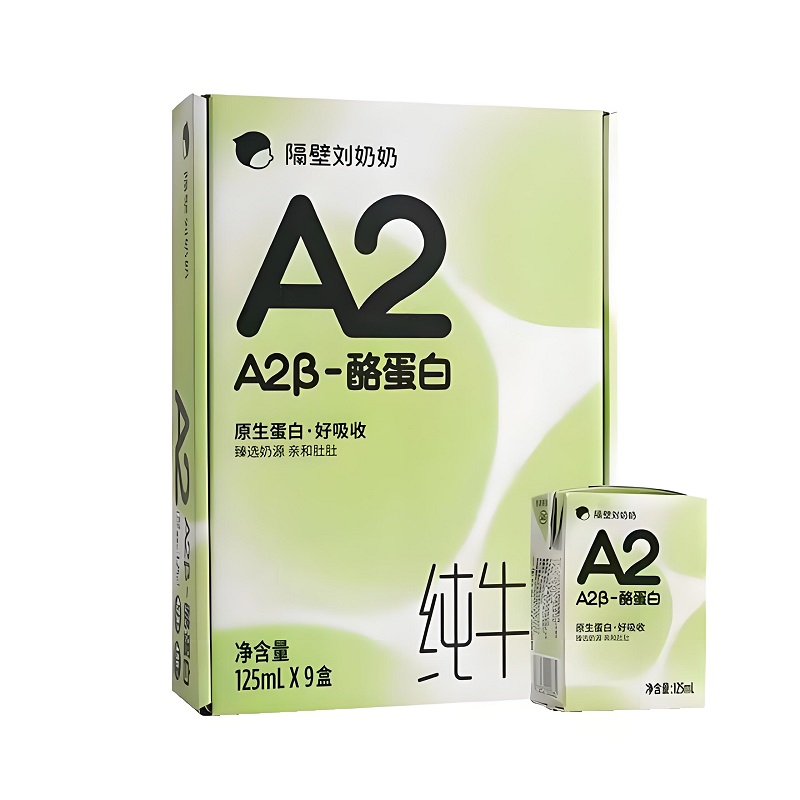 【18天鲜】隔壁刘奶奶A2纯牛奶125ml*9盒*4箱儿童牛奶学生早餐奶 119.6元