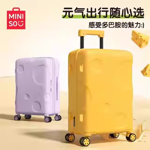 名创优品芝士行李箱2025新款女奶酪大容量加厚旅行箱学生拉杆箱子