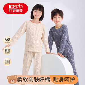 红豆儿童内衣套装纯棉男童秋衣秋裤全棉女童睡衣中大童男孩棉毛衫