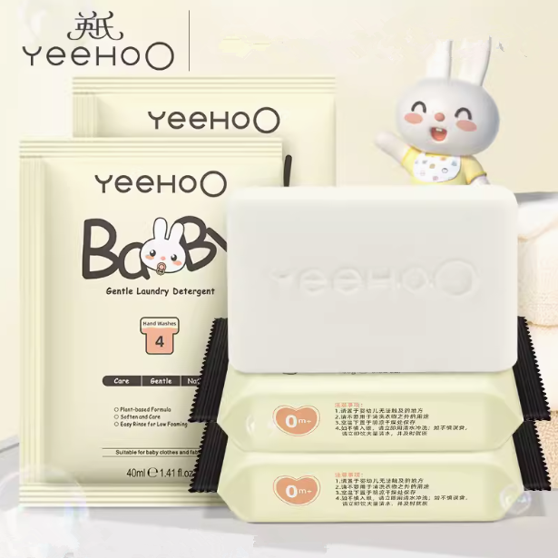 英氏婴儿洗衣皂儿童抑菌肥皂婴幼儿宝宝专用去渍尿布皂内衣裤香皂 19.9元