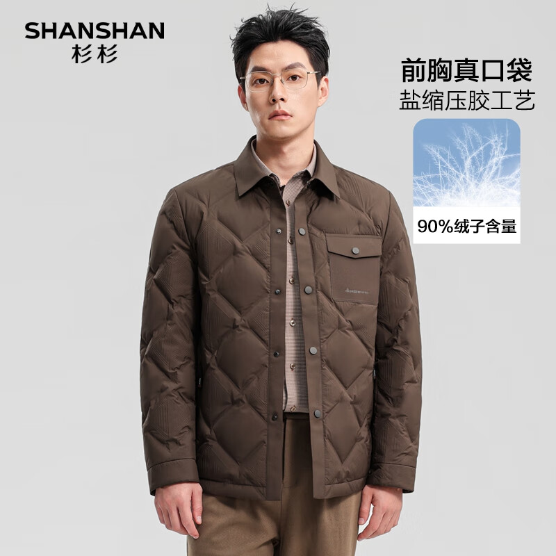 【旗舰店】SHANSHAN杉杉 2025冬季商务经典男士简约翻领羽绒服 526元
