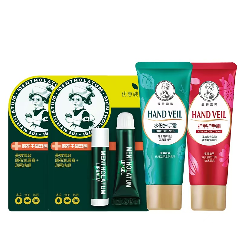 曼秀雷敦薄荷润唇膏水份护甲护手霜蜂蜜不油腻保湿滋润手霜