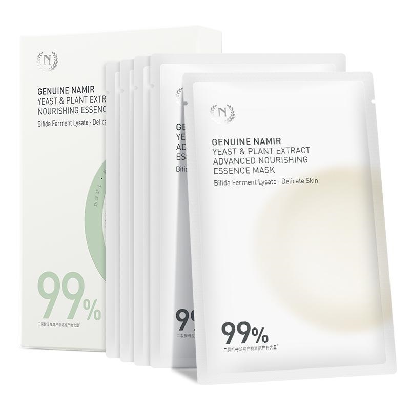自然之名二裂酵母植萃卓能水凝精萃面膜补水保湿嫩肤精华贴片面膜 44元