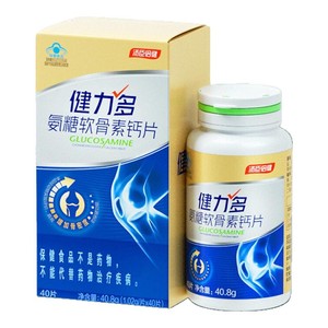 【专享】汤臣倍健健力多运动红氨糖软骨素补软骨成人中老年钙片