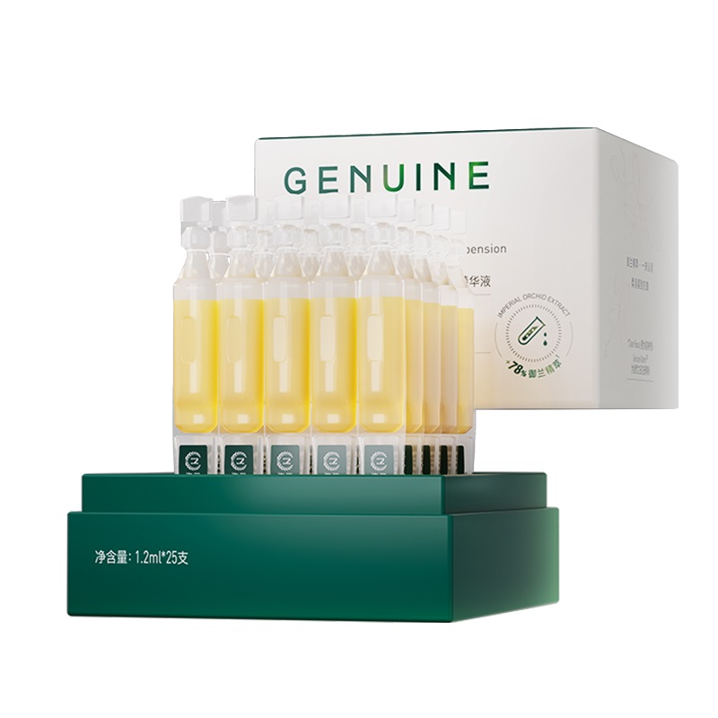 【新品】自然之名御兰沁润精萃悬油胶原次抛精华液抗皱紧致水润 169元