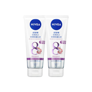 【自营】妮维雅夜间精华乳180ml*2