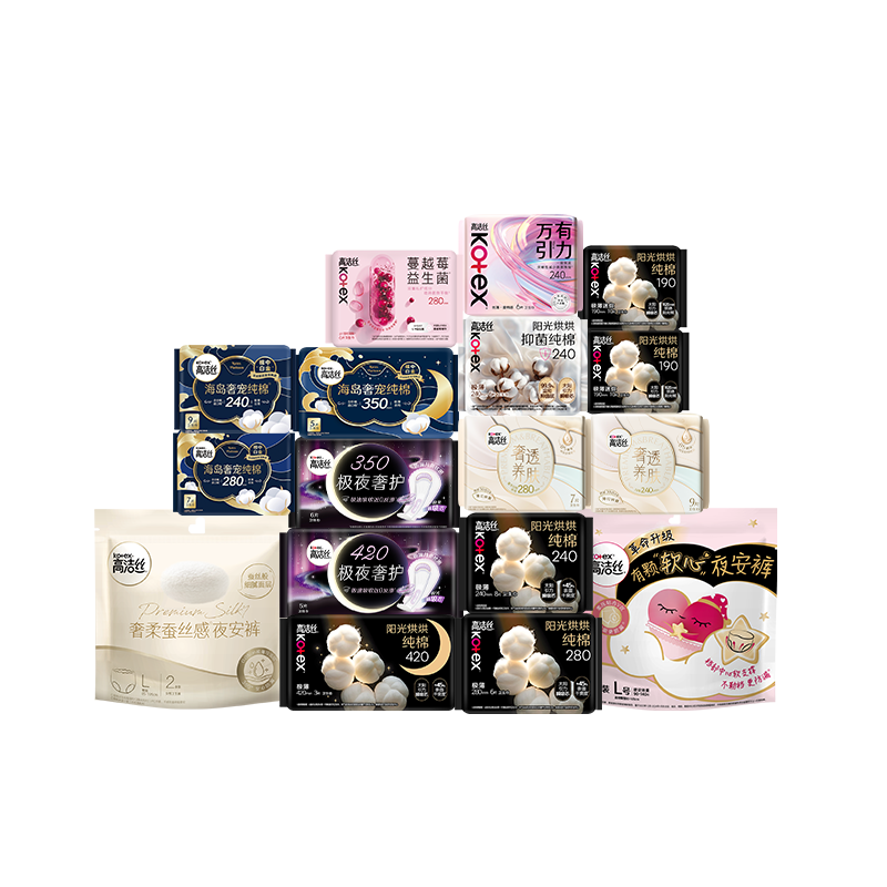 【任选5件】高洁丝海岛棉臻选纯棉卫生巾护垫姨妈巾日用夜安裤 36.5元