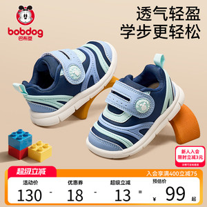 巴布豆宝宝学步鞋冬季软底轻便二棉加绒鞋子毛毛虫童鞋男童鞋子