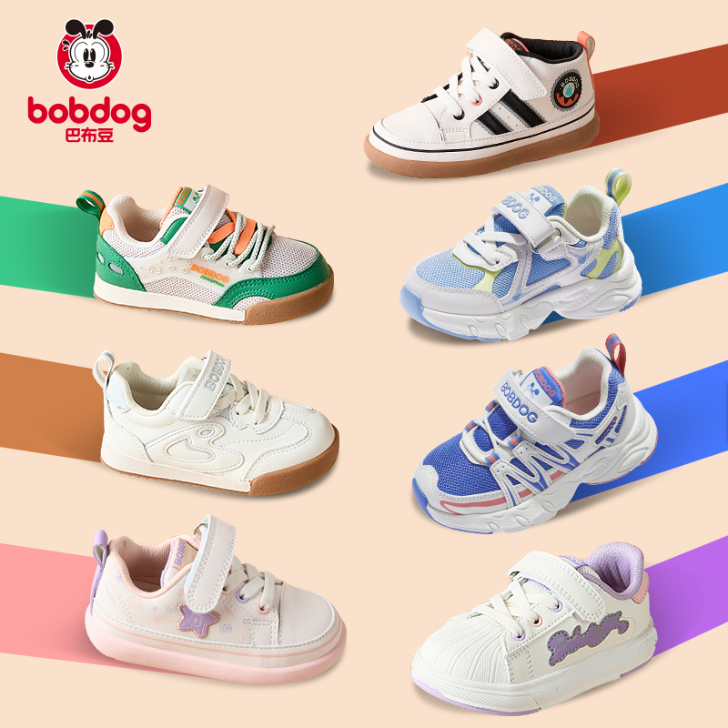 【专属小童鞋合集】巴布豆宝宝学步鞋童鞋秋冬女童运动鞋男童鞋子 79元
