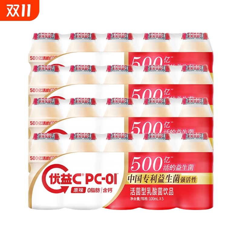 优益C活菌型乳酸菌饮品500亿活性益生菌混合口味乳饮料 22.81元
