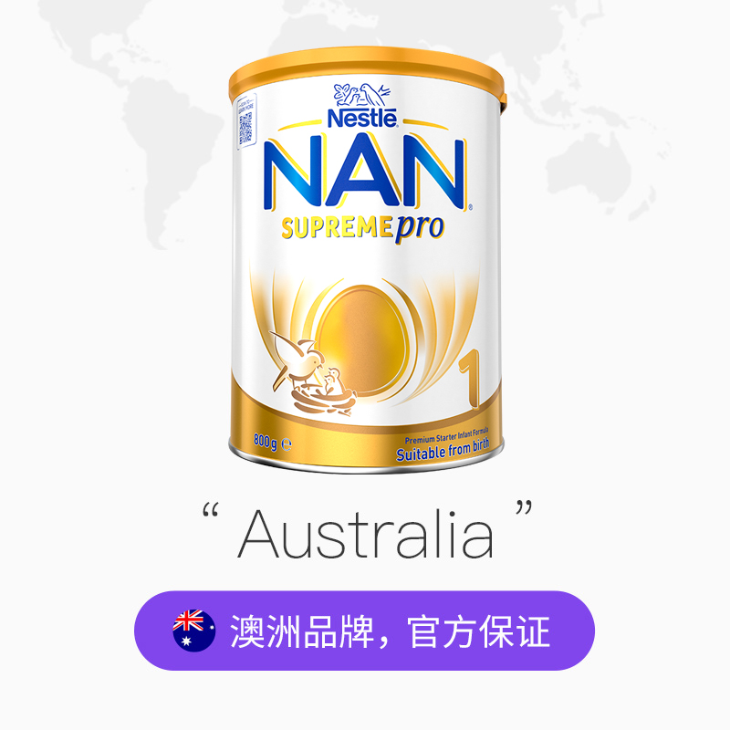 【自营】雀巢澳版超级能恩1段5HMO适度水解婴幼儿奶粉800g*6罐 1308.14元