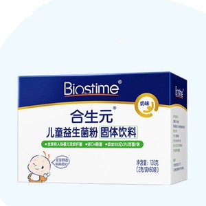 合生元奶味益生菌含婴儿双歧杆菌呵护肠道健康免疫卫士20袋/60袋